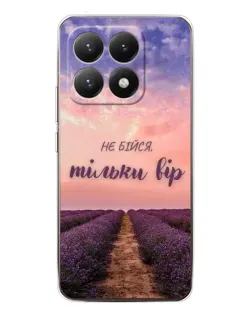 Чехол для Xiaomi 15T с картинкой «Не бойся — веруй» Чехол для Xiaomi 15T с картинкой «Не бойся — веруй»