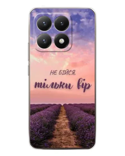 Чехол для Xiaomi 15T с картинкой «Не бойся — веруй»