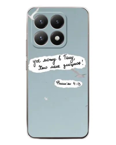 Чехол для Xiaomi 15T с картинкой «Голубь мира и цитата» Чехол для Xiaomi 15T с картинкой «Голубь мира и цитата»