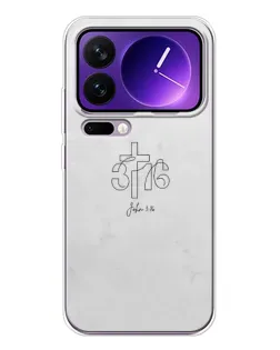 Чехол для Xiaomi 17 Pro Max с картинкой «Иоанна 3:16 Крест»