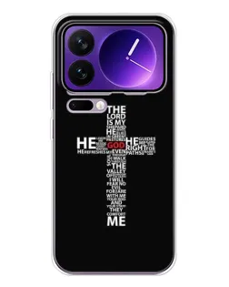 Чохол для Xiaomi 17 Pro Max з картинкою «Текстовий хрест»