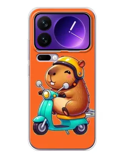 Чехол для Xiaomi 17 Pro Max с картинкой «Капибара на скутере»