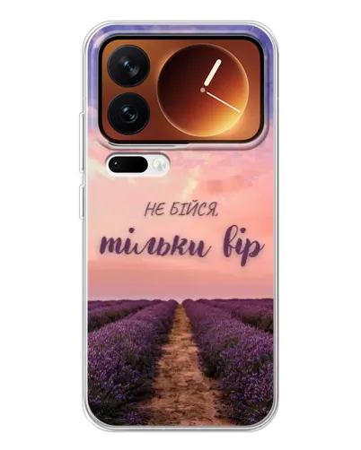 Чехол для Xiaomi 17 Pro с картинкой «Не бойся — веруй» Чехол для Xiaomi 17 Pro с картинкой «Не бойся — веруй»