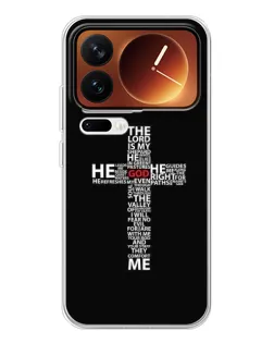 Чехол для Xiaomi 17 Pro с картинкой «Текстовый крест»