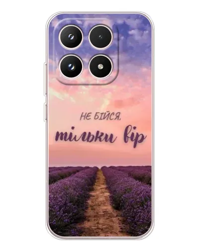 Чехол для Xiaomi 17 с картинкой «Не бойся — веруй»