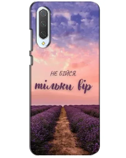 Чехол для Xiaomi CC9 с картинкой «Не бойся — веруй»