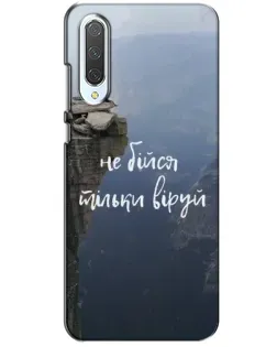 Чохол для Xiaomi CC9 з картинкою «Віра над прірвою» Чохол для Xiaomi CC9 з картинкою «Віра над прірвою»