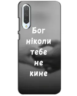 Чохол для Xiaomi CC9 з картинкою «Бог не кине» Чохол для Xiaomi CC9 з картинкою «Бог не кине»