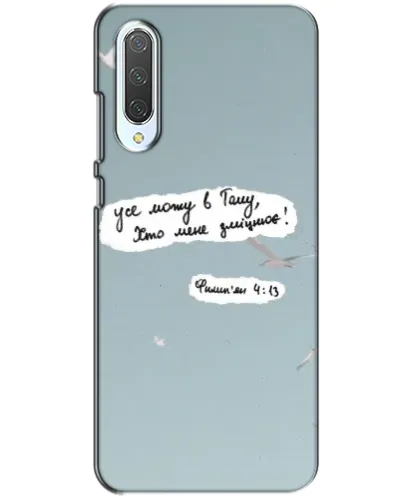 Чохол для Xiaomi CC9 з картинкою «Голуб миру та цитата» Чохол для Xiaomi CC9 з картинкою «Голуб миру та цитата»