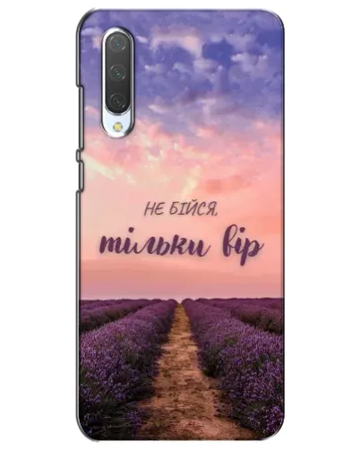 Чехол для Xiaomi Mi CC9e с картинкой «Не бойся — веруй»