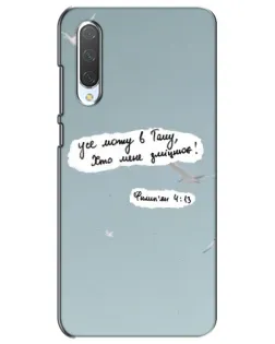 Чохол для Xiaomi Mi CC9e з картинкою «Голуб миру та цитата»