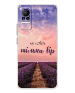 Чехол для Xiaomi Civi с картинкой «Не бойся — веруй» Чехол для Xiaomi Civi с картинкой «Не бойся — веруй»