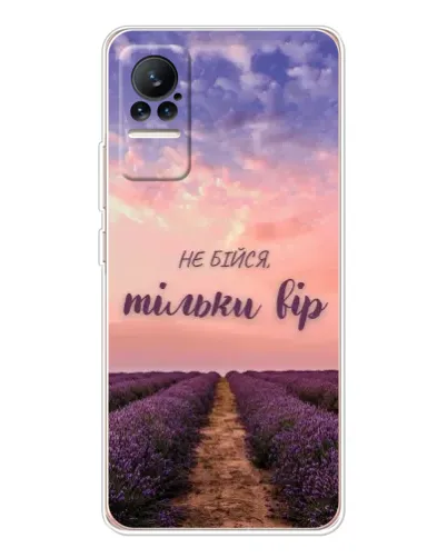 Чохол для Xiaomi Civi з картинкою «Не бійся — віруй»