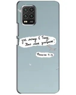 Чохол для Xiaomi Mi 10 Lite з картинкою «Голуб миру та цитата»