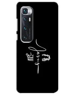 Чехол для Xiaomi Mi 10 Ultra с картинкой «Король Славы Jesus»