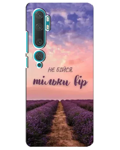 Чехол для Xiaomi Mi 10 с картинкой «Не бойся — веруй» Чехол для Xiaomi Mi 10 с картинкой «Не бойся — веруй»