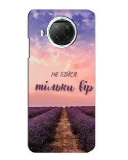 Чехол для Xiaomi Mi 10i с картинкой «Не бойся — веруй»