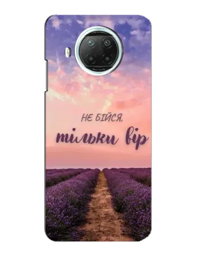 Чехол для Xiaomi Mi 10i с картинкой «Не бойся — веруй»