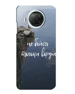Чохол для Xiaomi Mi 10i з картинкою «Віра над прірвою»