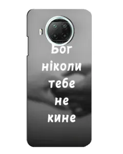 Чохол для Xiaomi Mi 10i з картинкою «Бог не кине»