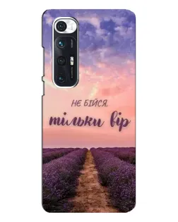 Чехол для Xiaomi Mi 10s с картинкой «Не бойся — веруй»