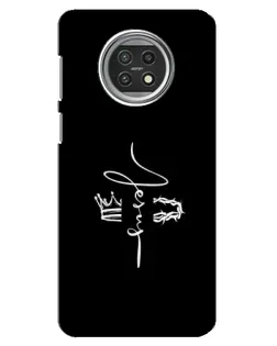 Чехол для Xiaomi Mi 10t Lite с картинкой «Король Славы Jesus»