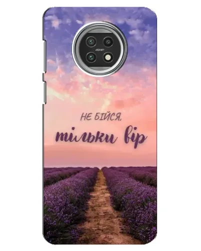 Чехол для Xiaomi Mi 10t Lite с картинкой «Не бойся — веруй»