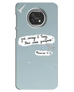 Чохол для Xiaomi Mi 10t Lite з картинкою «Голуб миру та цитата»