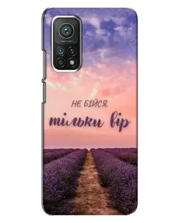 Чехол для Xiaomi Mi 10T Pro с картинкой «Не бойся — веруй» Чехол для Xiaomi Mi 10T Pro с картинкой «Не бойся — веруй»