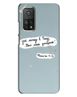 Чехол для Xiaomi Mi 10T Pro с картинкой «Голубь мира и цитата»