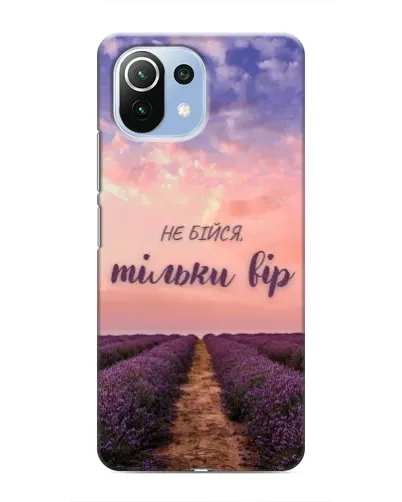 Чехол для Xiaomi Mi 11 Lite с картинкой «Не бойся — веруй» Чехол для Xiaomi Mi 11 Lite с картинкой «Не бойся — веруй»