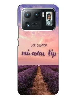 Чехол для Xiaomi Mi 11 Ultra с картинкой «Не бойся — веруй»