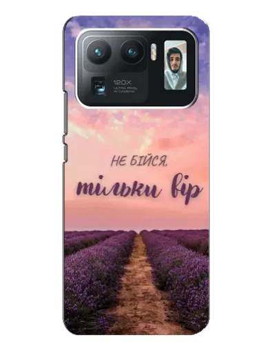 Чехол для Xiaomi Mi 11 Ultra с картинкой «Не бойся — веруй»