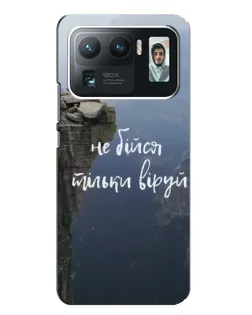 Чехол для Xiaomi Mi 11 Ultra с картинкой «Вера над пропастью»
