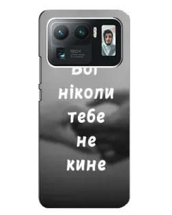 Чехол для Xiaomi Mi 11 Ultra с картинкой «Бог не бросит»