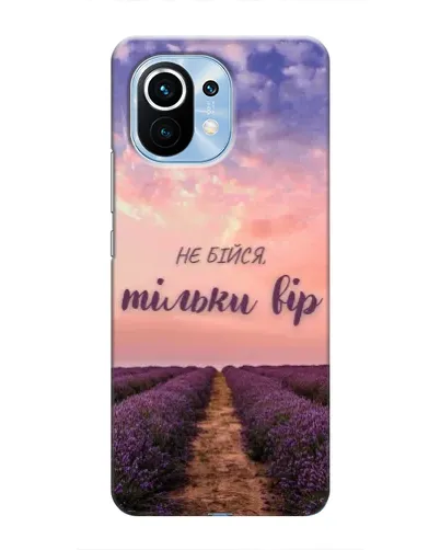 Чехол для Xiaomi Mi 11 с картинкой «Не бойся — веруй» Чехол для Xiaomi Mi 11 с картинкой «Не бойся — веруй»
