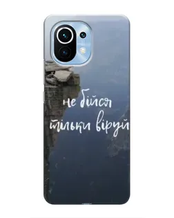 Чехол для Xiaomi Mi 11 с картинкой «Вера над пропастью» Чехол для Xiaomi Mi 11 с картинкой «Вера над пропастью»
