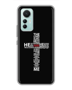 Чохол для Xiaomi Mi 12 Lite з картинкою «Текстовий хрест» Чохол для Xiaomi Mi 12 Lite з картинкою «Текстовий хрест»