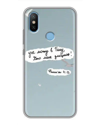 Чохол для Xiaomi Mi6X з картинкою «Голуб миру та цитата» Чохол для Xiaomi Mi6X з картинкою «Голуб миру та цитата»
