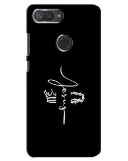 Чохол для Xiaomi Mi 8 Lite з картинкою «Король Слави Jesus» Чохол для Xiaomi Mi 8 Lite з картинкою «Король Слави Jesus»