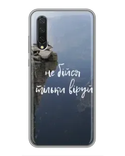 Чехол для Xiaomi Mi 9 Lite с картинкой «Вера над пропастью»