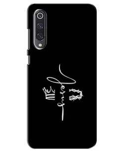 Чехол для Xiaomi Mi 9 SE с картинкой «Король Славы Jesus»