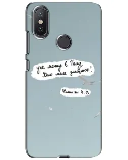 Чохол для Xiaomi Mi A2 Lite з картинкою «Голуб миру та цитата»