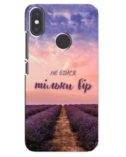 Чехол для Xiaomi Mi A2 с картинкой «Не бойся — веруй»
