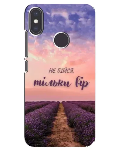 Чехол для Xiaomi Mi A2 с картинкой «Не бойся — веруй» Чехол для Xiaomi Mi A2 с картинкой «Не бойся — веруй»