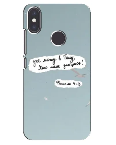 Чохол для Xiaomi Mi A2 з картинкою «Голуб миру та цитата» Чохол для Xiaomi Mi A2 з картинкою «Голуб миру та цитата»