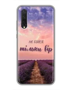 Чехол для Xiaomi Mi A3 с картинкой «Не бойся — веруй»