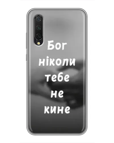Чехол для Xiaomi Mi A3 с картинкой «Бог не бросит» Чехол для Xiaomi Mi A3 с картинкой «Бог не бросит»