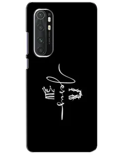 Чехол для Xiaomi Mi Note 10 Lite с картинкой «Король Славы Jesus»