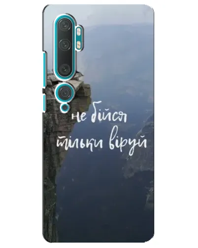 Чехол для Xiaomi Mi Note 10 с картинкой «Вера над пропастью» Чехол для Xiaomi Mi Note 10 с картинкой «Вера над пропастью»